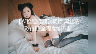 蜜桃影像PME256用肉棒导正傲骄小妹