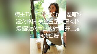 ✿性感尤物人妻✿“我老公会发现的，快一点嘛，不能时间太长了”气质优雅的端庄人妻酒店偷吃怕被老公发现崔着快点