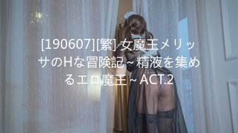 公公和媳妇的禁忌关系 吉川爱美