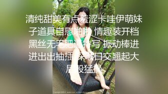 这个后入大家喜欢吗