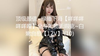 175模特炮友