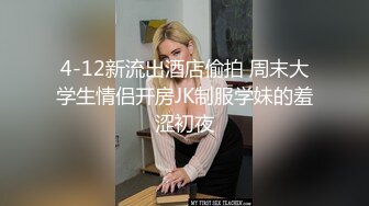 dorababe 午休時間 樓梯間的秘密