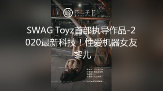  爆乳小姐姐，浴室洗完骚逼，被炮友猛干，无毛骚穴一顿操，骑乘位抽插