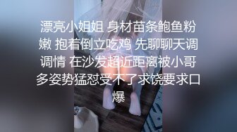 漂亮小姐姐 身材苗条鲍鱼粉嫩 抱着倒立吃鸡 先聊聊天调调情 在沙发超近距离被小哥多姿势猛怼受不了求饶要求口爆