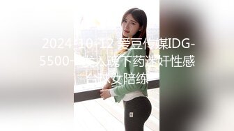 STP27055 网红女神初下海！翘着屁股吸吮大屌！灵活小舌头口活超棒，骑乘爆插小骚逼，后入撞得奶子直晃