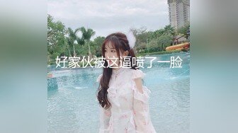 ❤️❤️G奶学生妹和闺蜜身材都极好全裸入境双女舌吻拿道具互相自慰~被小男人无套后入狂操内射