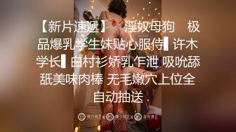 车模小美私拍流出身材真棒最新唯美视讯