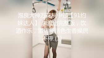 【新片速遞】  ✨✨✨【良家故事】6.15 偷拍.良家妇女收割机 水多长发眼镜女~骚！✨✨✨--眼镜骚女好会喷 床都被喷湿 