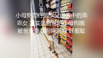 很久没有操学妹了套套用完只能无套内射啦