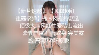 7-21山鸡岁月_今夜约啪人妻少妇，拍拍屁股就知道要后入，真体贴