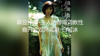 最新重磅分享，推特女神福利姬【00后大队长】未流出土豪私拍视图合集，情趣制服紫薇销魂可撸精尽人亡的节奏 (5)