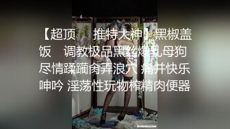 娇滴滴美乳【小野猫】勾搭兄弟俩午夜高铁桥下3P野战 干一会蚊子多激情车震接着操 无套内射爽翻天