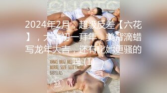 天美传媒-老公无法满足的少妇 偷偷找老相好来家里偷情