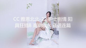 STP25032 葫芦影业 HUL-032 《美丽善良的家政妇》富家少爷的一生需要我来治愈