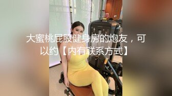 素人外围原千人斩好身材高素质外围妹 镜头前特写口交桌子上操