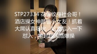  漂亮少妇 舒服吗 好硬啊鸡吧 被无套爆菊花 颜值不错 鲍鱼也嫩 就是奶子小了一丢丢