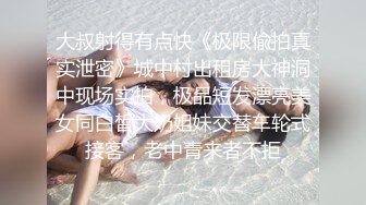 成都女粉丝第二部，完整版和ID看主页，不说话勿扰