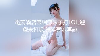 半糖女海王【丸子甜甜酱】约男主多场3P啪啪~无套内射！ 更新至2月6日【210v】 (49)