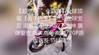 极品制服裙妹子性感小内裤