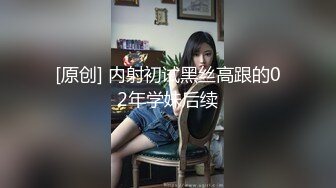 前妻彩莲露脸