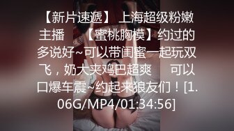 MCY-0090-伦理错乱.被遥控的骚妹真听话-周甯