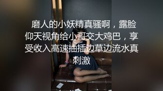 再次约西安00后炮友