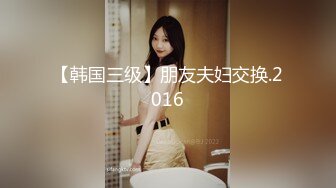 【新片速遞】新来的美女主播全程露脸听狼友指挥脱光光展示，揉奶玩逼特写展示，逼肥水又多自慰呻吟，精彩又刺激好骚啊[1.7G/MP4/01:37:37]