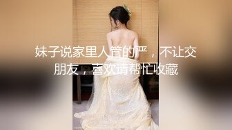 ✅性感优雅御姐✅气质尤物女神《米菲兔》推销高跟鞋的美女销售