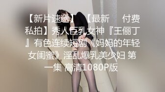 唐山2w找单女母后炮友