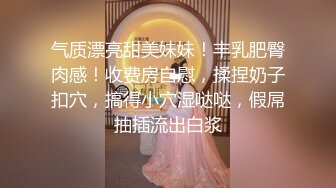 窈窕身材少女91小魔女▌鸡蛋饼▌肉棒塞满嫩穴 中出白虎小嫩穴