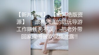 【赵总寻花】外围小姐姐洗完澡，调情之际起疑心，赵总威胁要报警拒绝退钱，100块路费打发走