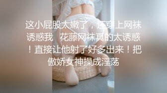 酒店约炮微信聊了很久的整容妹子神似Angela baby看她衣着打扮怀疑她是夜总会的小姐