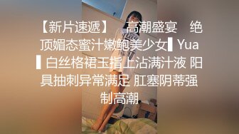 【极品❤️小热巴】Una尤奈✿ 迷奸上门瑜伽女教练 曼妙紧致身材爆乳沟壑 凸激樱桃温润口舌 爆肏多汁蜜穴飙射