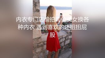 甜仔 红色蕾丝情趣内衣 凹凸有致的身材若隐若现 让人浮想联翩