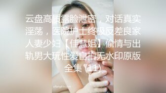 超骚TS小优 穿着性感丝袜高跟鞋勾引滴滴司机 撩起裙子打飞机 把滴滴惊艳到了，怎么还有鸡巴 忍不住伸手过来摸！