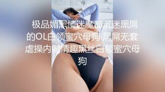 【无码破解】 微胖界扛把子萌少女『西川结衣』上学寄住叔叔家被表姐诱惑MIDE-141