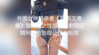 20岁女大学生自慰肛门