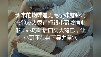 不做女神要做母狗，推特大神【L先生的后宫】明星气质极品圈养母狗日常各种被啪啪内射，淫叫声震耳欲聋的