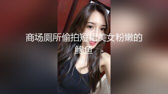 御姐约到酒店坐姿洒脱冲动挡不住想狠狠侵犯黑衣白嫩肉体