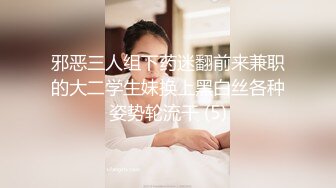 红色情趣内衣爆操大玉儿，被粉丝无套操喷水