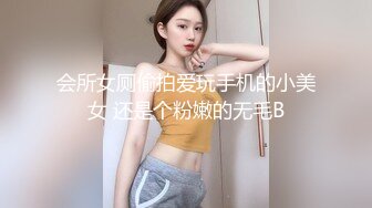 泄密某审核非常严格的高端情侣交换群流出重庆极品美女李欣和男友自拍性爱不雅视图