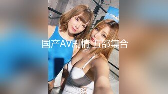 沈娜娜.女优面试员.新科女神极品美少女AV初摄.麻豆传媒映画原创中文收藏版