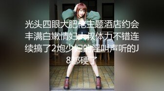 ED Mosaic 跟別人的愛人做愛有說不出的快感 小香&amp;潔咪情侶交換