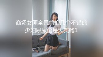 STP25379 顶级女神来袭，九分超高颜值19岁美少女，道具插逼，水都流到沙发上了啊