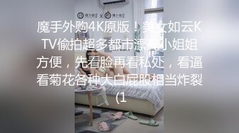 对话淫荡，嗲声嗲气极品身材网红反差婊【涵玲】收费露脸私拍，各种情趣制服性爱能玩的都玩了，呻吟声让人受不了【下】 (9)