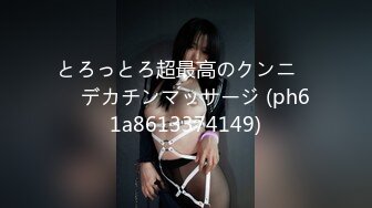 【Stripchat】“哥哥，让我缓一下”纯情知性眼镜娘女主播「BAP0-0」娇羞黑丝开档玩跳蛋【自压水印】