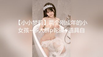 天美传媒【TMP0005 】工人也能约到的兔女郎!