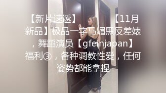 肉嘟嘟看可爱妹子超吊钟巨乳，特写粉鲍鱼网袜大屁股诱惑十足