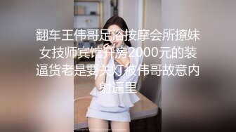 情趣婚纱 婚前和前男友的最后一次分手炮 穿着婚纱无套啪啪颜射嘴里