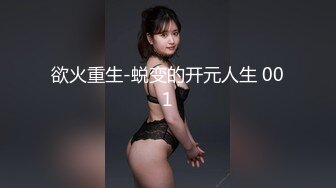 【新片速遞】   商场一路跟踪抄底红衣少妇穿着肉丝没有内裤❤️不知道是为哪位老板准备的